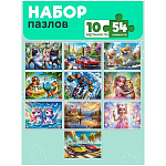 Пазлы " Рыжий кот "  54элемента Яркие сюжеты 17,5*13см, 10 дизайнов, картонная упаковка 6,5*9,5*2,5см