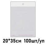 Пакет с клеевым клапаном и европодвесом " KWELT " 20*32см 30мкм, размер клеевого клапана 3,5см, европодвес 3см, 100шт/уп