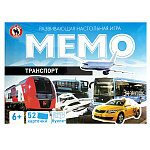 Игра настольная 6+ " Русский стиль " Мемо Транспорт, состав: 52 карточки, картонная упаковка, 16,5*11,5*2,5см