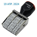 Датер ручной металлический " deVente " 2020 высота шрифта 5мм, месяц буквами