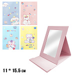 Зеркало " KWELT " 11*15,5см Happy ассорти, 4 дизайна ( без возможности выбора дизайна и цвета), картонная рамка, пакет, европодвес