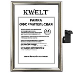 Фоторамка " KWELT " пластиковая А4 21*30см серия 2 серебро, стекло, ширина багета - 19мм