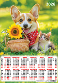 Календарь А2 листовой 2026г "Кот и пес. Подарок с подсолнухом"