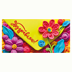 Конверт для денег " Мир поздравлений " 425 Поздравляю! Цветы, 168*84мм, блестки в лаке радужные, текст