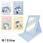 Зеркало " KWELT " 15*21,5см Puppy ассорти, 4 дизайна (без возможности выбора дизайна и цвета), картонная рамка, пакет, европодвес