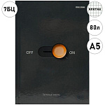 Записная книжка А5 7БЦ 80л " Проф-Пресс " Кофе на завтрак- 1, клетка, обложка - глянцевый ламинированный картон, сшивка