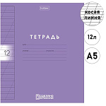 Тетрадь с пластиковой обложкой А5 12л косая линия " Hatber " Color Set, офсет, на скобе, 5 дизайнов в спайке