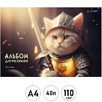 Альбом А4 40л " Эксмо " Легендарный кот, склейка, обложка - матовый ламинированный картон, блок- офсет 110г/м2