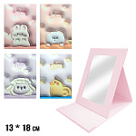 Зеркало " KWELT " 13*18см Nice ассорти, 4 дизайна (без возможности выбора дизайна и цвета), картонная рамка, пакет, европодвес