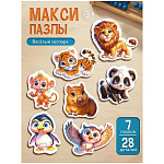 Пазлы " Рыжий кот " Макси. 28элементов Веселый зоопарк, состав набора: 7 картинок из 3-5 элементов, картонная упаковка 19*12,5*4см