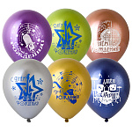 Шар латексный хром с рисунком 12"/30см С Днем рождения! Музыкальный, ассорти из 5-6 цветов, 5 дизайнов