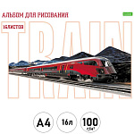 Альбом А4 16л " Hatber " ECO Современные поезда, на скобе, обложка - мелованная бумага, блок-офсет- 100г/м2, 5 дизайнов в спайке