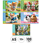 Альбом МАЛЫЙ ФОРМАТ А5 205*140мм 12л " Hatber " Пушистые милашки (ассорти), на скобе, обложка- мелованный картон, блок- офсет 100г/м2, 5 дизайнов в спайке