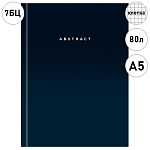 Записная книжка А5 7БЦ 80л " Проф-Пресс " Однотонный минимализм- 1, клетка, обложка - глянцевый ламинированный картон, сшивка