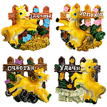 Символ года " KWELT " магнит Жеребенок и пожелания, 6*5,8см, 4 дизайна (без возможности выбора дизайна), полистоун, пакет