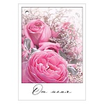 Бирка для букетов и подарков " Праздник " 060 От меня, Розовые розы 53*77мм, глянцевый УФ-лак