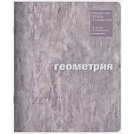 Тетрадь предметная А5 48л " Lamark " Текстура- Геометрия, клетка, со справочным материалом, офсет, на скобе, обложка- мелованный картон, матовая ламинация, закругленные углы