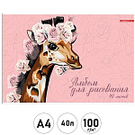 Альбом А4 40л " Академия Групп " Жирафа, склейка, обложка- мелованный картон, выборочный УФ-лак, блок- офсет 100г/м2