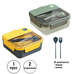 Ланч-бокс с ложкой и вилкой " KWELT " 16,5*16,5*7,5см, 1000мл Lunch box, 2 отделения, ассорти (без возможности выбора цвета и дизайна), пластик