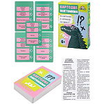 Игра карточная 6+ " Миленд " Картодил. Пантомима, в наборе: 54 карточки, правила игры