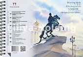 Альбом МАЛЫЙ ФОРМАТ А5 140*198мм 40л спираль " Лилия Холдинг " Петербургские тайны, обложка- мелованный картон, блок- офсет 160г/м2