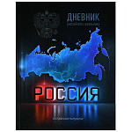 Дневник 1-11 класс 7БЦ " Феникс " Российского школьника Россия, глянцевый ламинированный картон, 48л