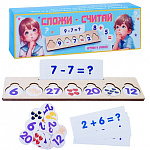 Игра настольная " Задира " Сложи-считай, состав: подставка, 88 фишек, 14 карточек, правила игры, картонная упаковка 31*9*4см