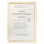 Фоторамка " KWELT " пластиковая 30*40см серия 7 белая, стекло, ширина багета - 28мм, золото
