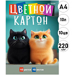 Картон цветной А4 мелованный, 10л 10цв " Проф-Пресс " Милые котики-7, 220г/м2, в папке