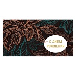 Конверт для денег " Миленд " Dream Cards С Днем рождения! Тропические листья, 164*84мм, холст
