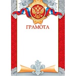 Грамота РФ А4 9-19 " Мир открыток " мелованная бумага 150г/м2, без отделки, название