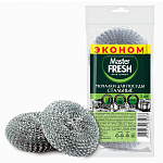 Губка металлическая " Master Fresh " Эконом, 2шт, оцинкованная сталь