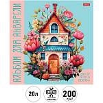 Альбом для акварели " Hatber " 210*210мм 20л Пряничный домик, плотность - 200г/м2, склейка, тиснение, жесткая подложка