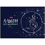 Альбом А4 32л " Hatber " Бал цветов (ассорти), скоба, обложка - матовый ламинированный картон, 3D фольга, блок-офсет- 100г/м2, 5 дизайнов в коробке