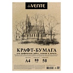 Бумага крафт " deVente " А4 50л 78-80г/м2 для печати и творческих работ, в пластиковом пакете