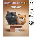 Картон цветной А4 мелованный, золото+серебро, 10л 10цв " Феникс " Коты в коробке, 200г/м2, в папке