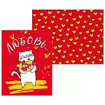 Открытка " Мир поздравлений " 425 Любовь... это я + ты! 130*104мм, без отделки, с художественным конвертом, текст