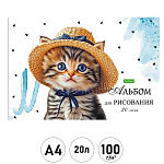 Альбом А4 20л " Hatber " ECO Лапки-царапки (ассорти), скоба, обложка- мелованный картон, блок-офсет 100г/м2, 5 дизайнов в спайке