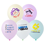 Шар латексный с рисунком 12"/30см Выпускник ассорти 5 цветов, 5 дизайнов