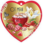 Бирка для букетов и подарков " Праздник " 065 Сердечко От меня, Клубника, цветы, кофе, 96*96мм, фольга золотая