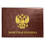 Обложка для зачетной книжки " deVente " 11*15,4см бордовая, экокожа, прозрачный клапан, ПВХ, тиснение фольгой, пластиковая упаковка