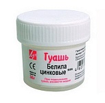 Гуашь " Луч " 38гр белила цинковые