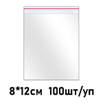 Пакет гриппер " KWELT " 17*25см 100шт/уп, 25мкм