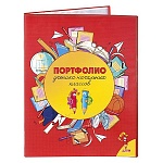 Папка-портфолио " Hatber " А4 20 файлов Портфолио ученика начальных классов