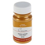 Гуашь " Сонет " 100мл металлик золото ацтеков