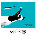 Альбом А4 24л " Проф-Пресс " Собака и птичка, склейка, обложка- мелованная бумага, блок- офсет 100г/м2