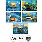 Альбом А4 24л " Hatber " Автомир (ассорти), на скобе, обложка- плотная офсетная бумага, блок-офсет- 100г/м2, 5 дизайнов в спайке