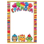 Грамота А4 9-19 " Мир открыток " Совята, мелованная бумага 150г/м2, без отделки