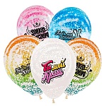 Шар латексный с рисунком " Браво " 12"/30см Граффити Хайп, ассорти из 4 цветов, 3 дизайна