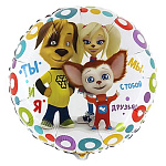 Шар фольгированный 18"/46см Круг Барбоскины